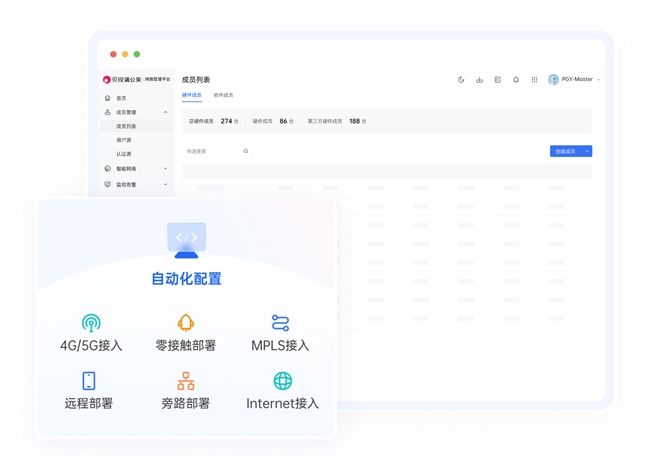 煤矿现场监控视频实时传输难?贝锐蒲公英助力突破网络瓶颈