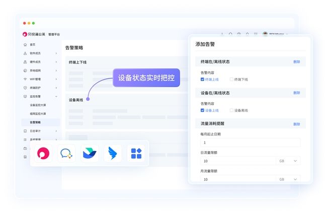 煤矿现场监控视频实时传输难?贝锐蒲公英助力突破网络瓶颈